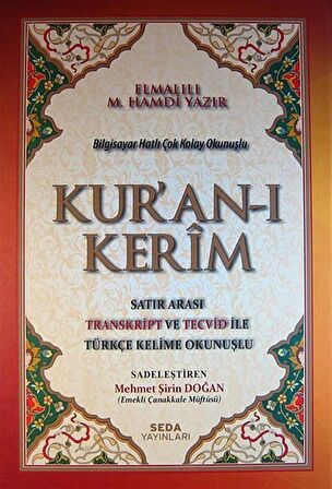 Kur'an-ı Kerim Satır Arası Transkript ve Tecvid ile Türkçe Kelime Okunuşlu (Camii Boy - Kod: 163)