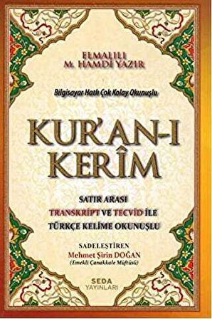 Kur'an-ı Kerim Satır Arası Transkript ve Tecvid İle Türkçe Kelime Okunuşlu (Rahle Boy)