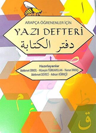 Arapça Öğrenenler için Yazı Defteri