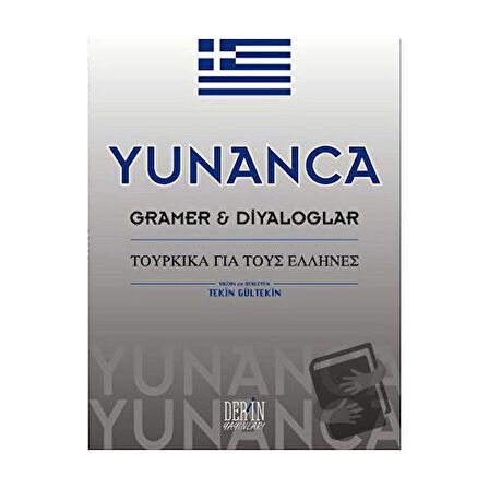 Yunanca Gramer ve Diyaloglar