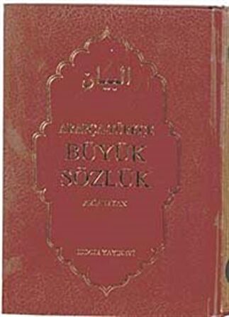 Arapça - Türkçe Büyük Sözlük