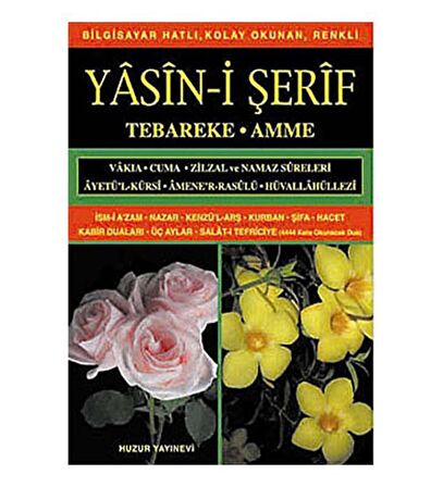 Hafız Boy Yasin-i Şerif (Kod: 012) Tebareke - Amme