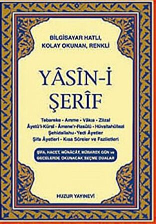 Yasin-i Şerif