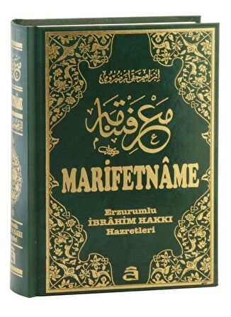 Marifetname (kitap kağıdı) / Erzurumlu İbrahim Hakkı