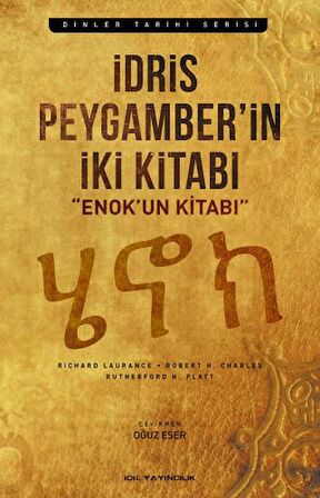 İdris Peygamber’in İki Kitabı