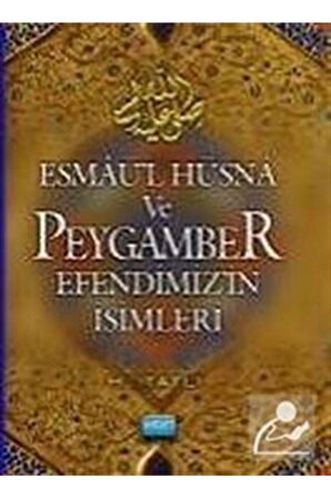 Esmaül Hüsna ve Peygamber Efendimizin İsimleri