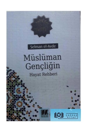 Cihad Ahkamı Ve Fazileti
