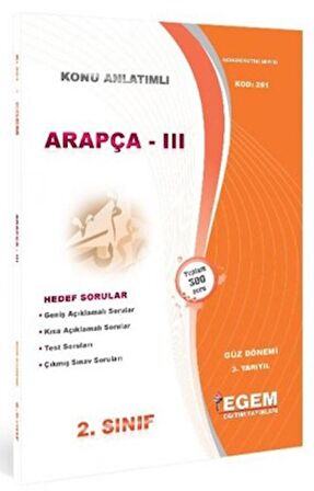 Açıköğretim 2. Sınıf 3. Yarıyıl Güz Dönemi Arapça Konu Anlatımlı Ana Kaynak Kod: 261