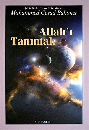 Allah’ı Tanımak