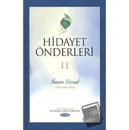 Hidayet Önderleri 11 İmam Cevad