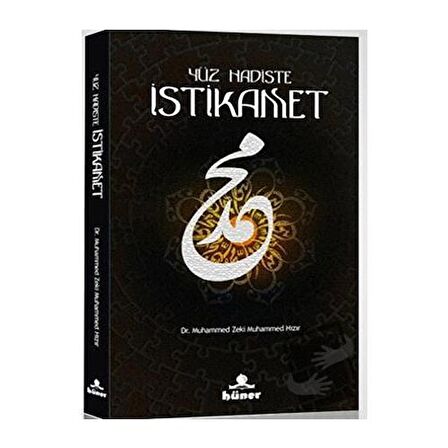 Yüz Hadiste İstikamet