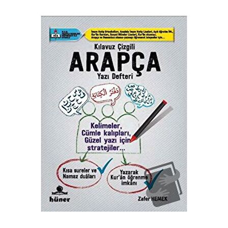 Kılavuz Çizgili Arapça Yazı Defteri / Hüner Yayınevi / Zafer Hemek