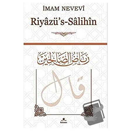 Riyazü’s-Salihin