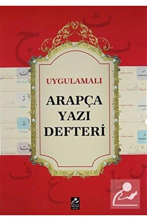 Uygulamalı Arapça Yazı Defteri