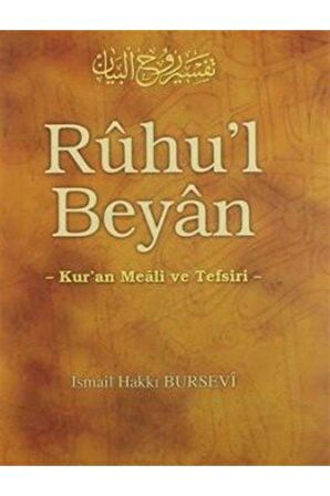 Ruhu'l Beyan Tefsiri - 13. Cilt