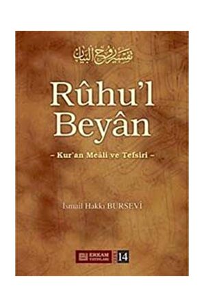 Ruhu'l Beyan Tefsiri - 14. Cilt