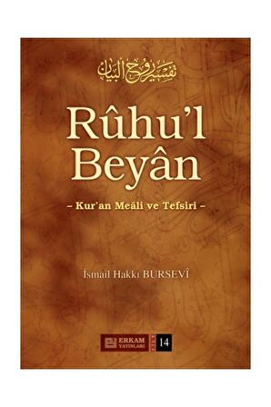 Ruhu'l Beyan Tefsiri - 14. Cilt