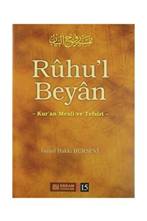 Ruhu'l Beyan Tefsiri - 15. Cilt