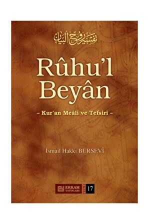 Ruhu'l Beyan Tefsiri - 17. Cilt