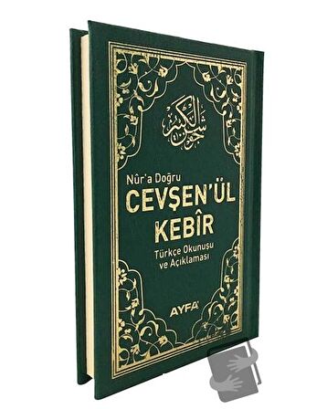 Nur'a Doğru Cevşen'ül Kebir Türkçe Okunuşu ve Açıklaması Ayfa037