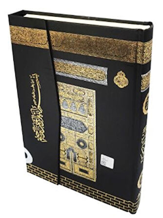 058KB- Kabe Mühürlü Orta Kuran-ı Kerim-Kabe Desenli