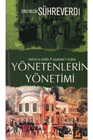 Yönetenlerin Yönetimi