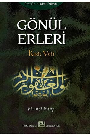 Gönül Erleri -1