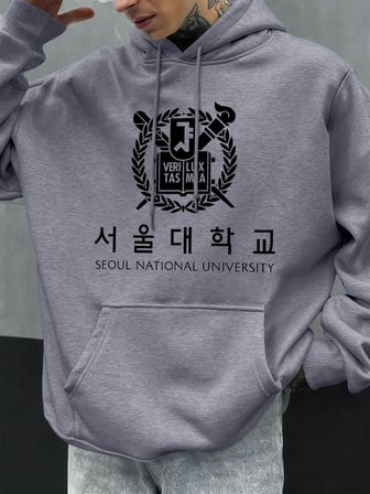 Seul Ulusal Üniversitesi Baskılı Hoody Erkekler Büyük Boy Polar Rahat Kapüşonlular Sonbahar H
