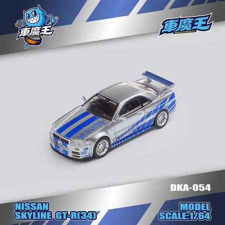 Demon King Auto 1/64 Nissan Skyline GT-R (R34)