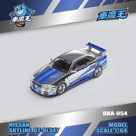 Demon King Auto 1/64 Nissan Skyline GT-R (R34)