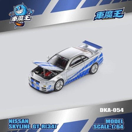 Demon King Auto 1/64 Nissan Skyline GT-R (R34)