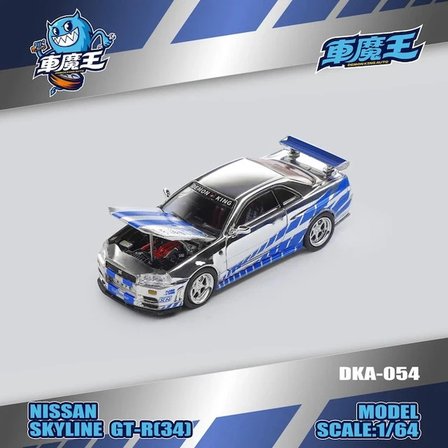 Demon King Auto 1/64 Nissan Skyline GT-R (R34)