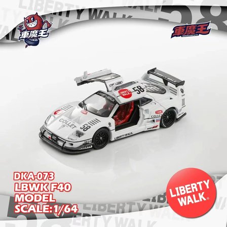 Demon King Auto 1/64 Ferrari F40 Gull Wing Door LBWK White