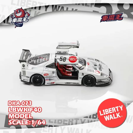 Demon King Auto 1/64 Ferrari F40 Gull Wing Door LBWK White