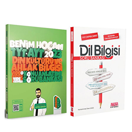 Benim Hocam 2023 TYT AYT Din Kültürü Ahlak Bilgisi ve AKM Dil Bilgisi Soru Bankası Seti 2 Kitap