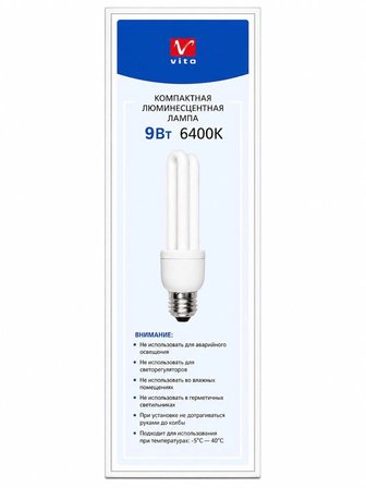 10 Adet | 9 Watt | Tasarruflu Ampül | Beyaz Işık | E27 Duy'lu |