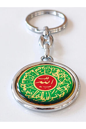 Besmele ve İhlas Suresi Anahtarlık