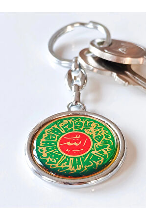 Besmele ve İhlas Suresi Anahtarlık
