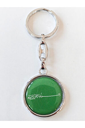 Arapça Besmele Lafzı Yeşil Anahtarlık