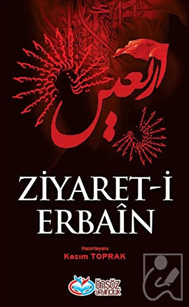 Ziyaret-i Erbain
