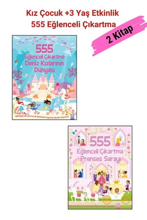555 Eğlenceli Çıkartma 2 Kitap Set, 1.Deniz Kızlarının Dünyası 2.Prenses Sarayı, +3 Yaş Kız Çocuk