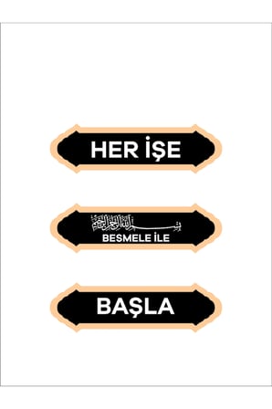 Her Işe Besmele Ile Başla Duvar Süsü Dekoratif Ahşap Duvar Süsü