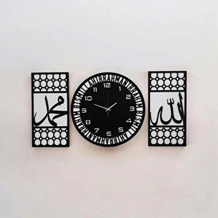 Allah & Muhammed Yazılı MDF Saatli Tablo Seti – 3 Parça