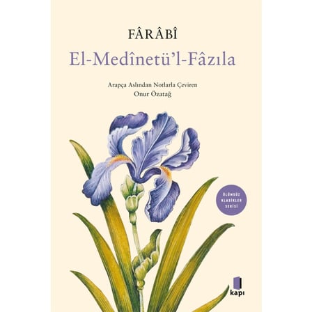 El-Medînetü’l-Fâzıla