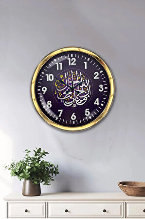 Hediyelik 40 Cm Gold Metal Ayetli Duvar Saati