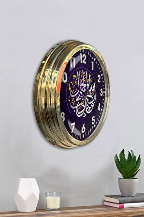 Hediyelik 40 Cm Gold Metal Ayetli Duvar Saati