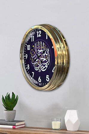 Hediyelik 40 Cm Gold Metal Ayetli Duvar Saati