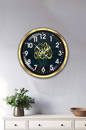 Hediyelik 40 Cm Gold Metal Ayetli Duvar Saati