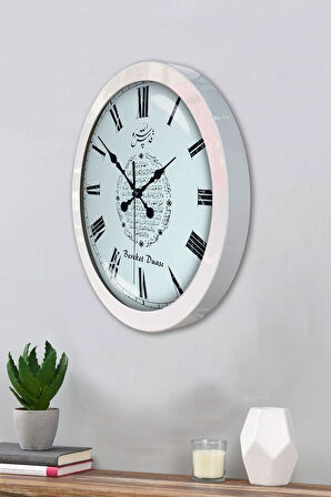 36 Cm Beyaz Metal Bereket Duası Duvar Saati