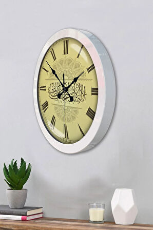 Hediyelik 36 Cm Beyaz Metal Ayetli Duvar Saati